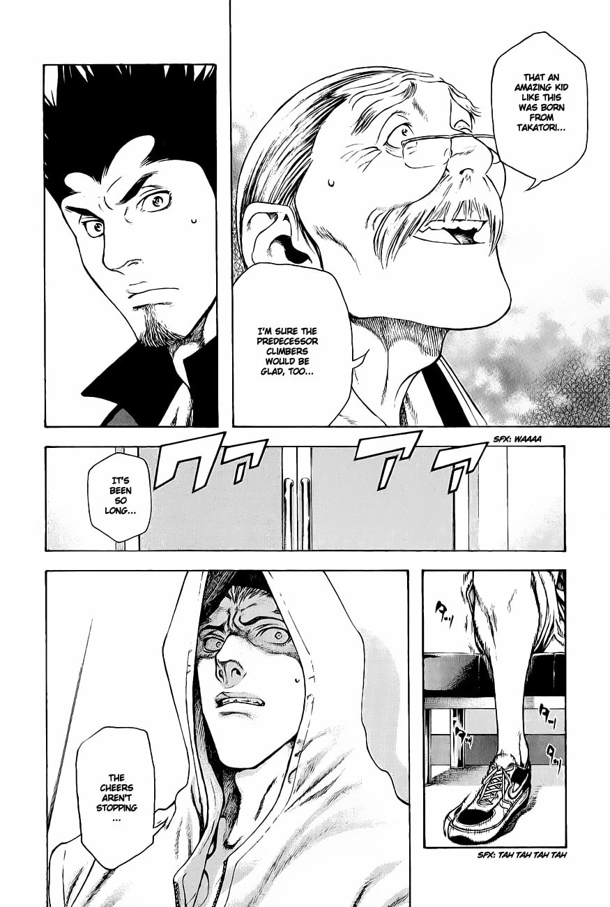 Kokou no Hito Chapter 8 page 8 - Chapter 8: Takatori Mountain