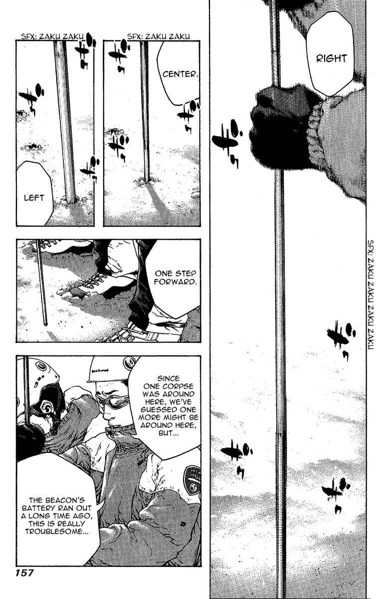 Kokou no Hito Chapter 80 page 13 - Chapter 80: The Cross Called 'Returning Alive'