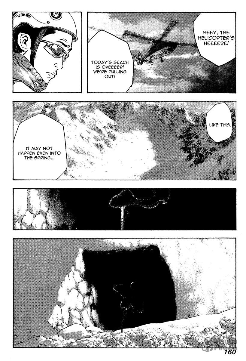 Kokou no Hito Chapter 80 page 15 - Chapter 80: The Cross Called 'Returning Alive'