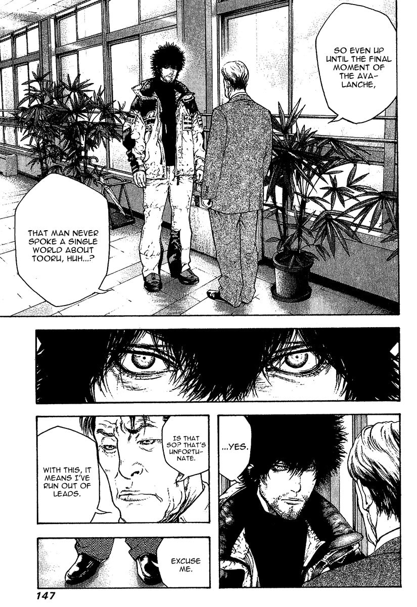 Kokou no Hito Chapter 80 page 4 - Chapter 80: The Cross Called 'Returning Alive'