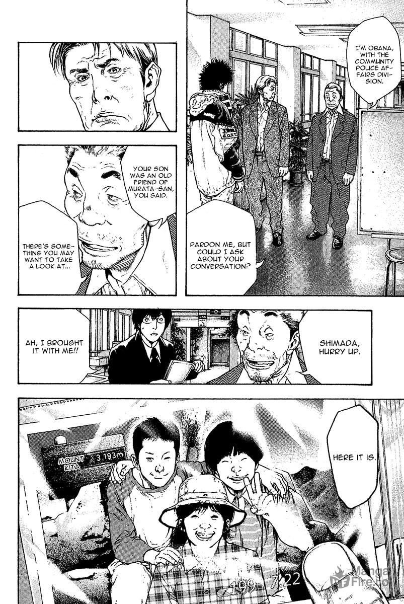 Kokou no Hito Chapter 80 page 5 - Chapter 80: The Cross Called 'Returning Alive'