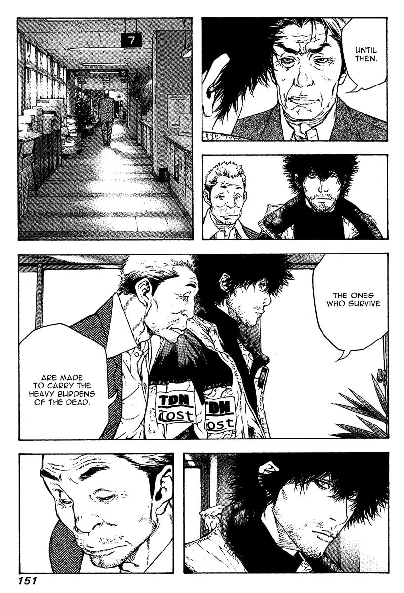Kokou no Hito Chapter 80 page 8 - Chapter 80: The Cross Called 'Returning Alive'