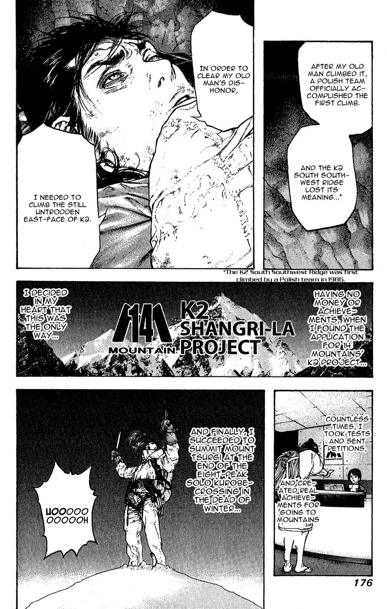 Kokou no Hito Chapter 81 page 13 - Chapter 81: Niimi Taku's Loneliness