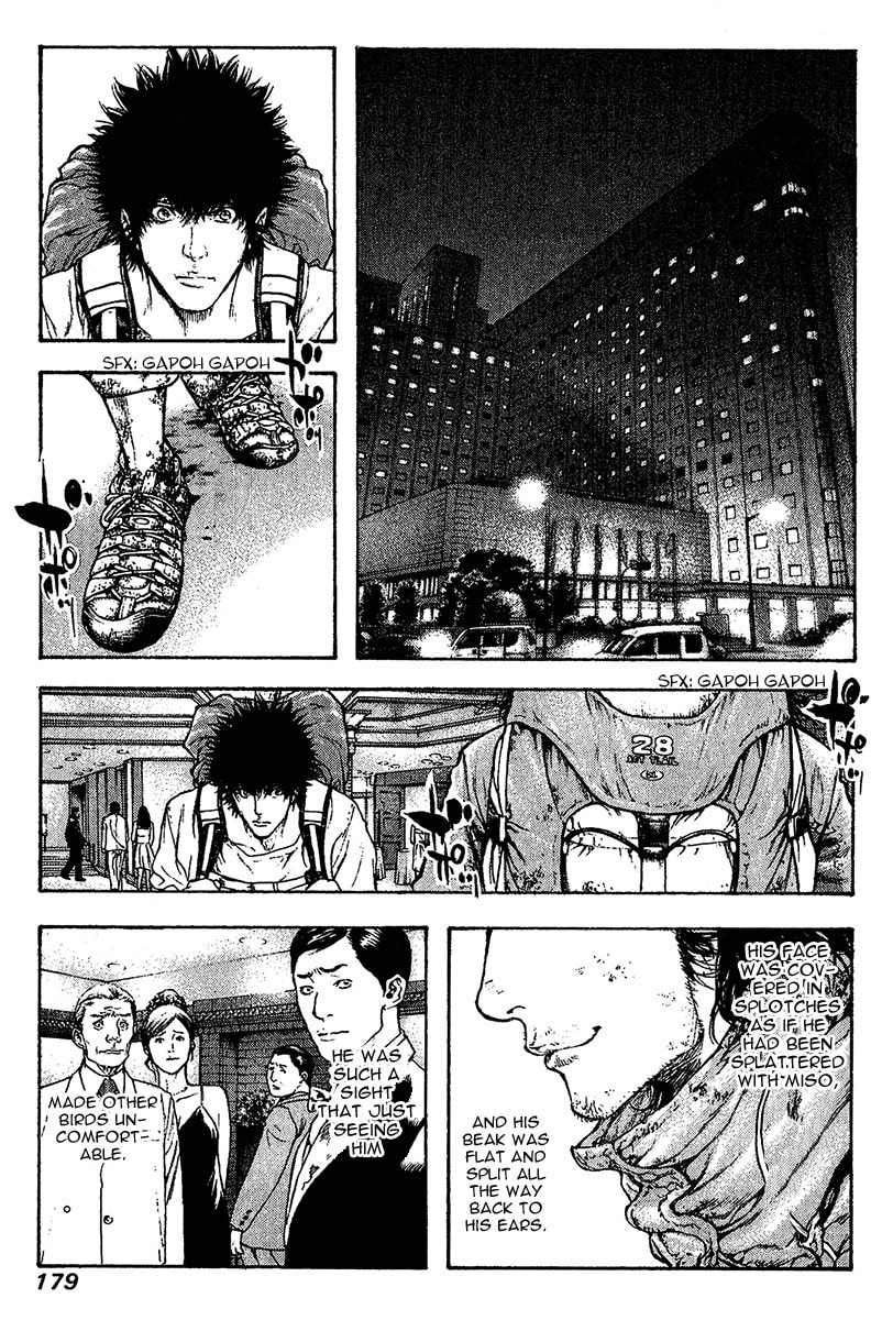 Kokou no Hito Chapter 81 page 16 - Chapter 81: Niimi Taku's Loneliness