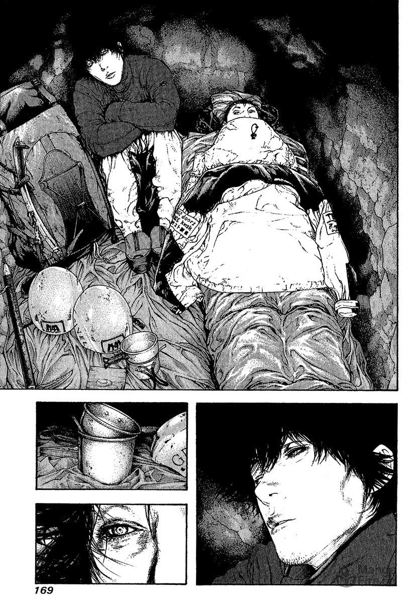 Kokou no Hito Chapter 81 page 6 - Chapter 81: Niimi Taku's Loneliness