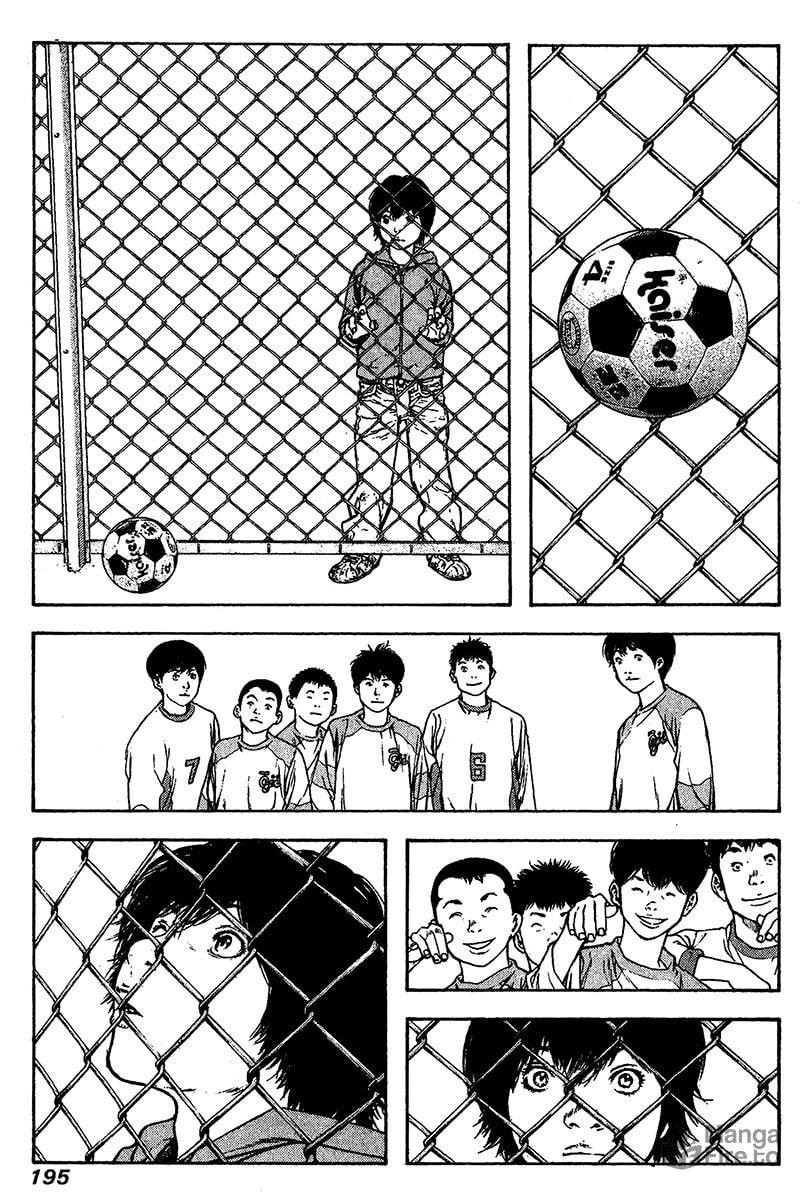 Kokou no Hito Chapter 82 page 12 - Chapter 82: Nighthawk
