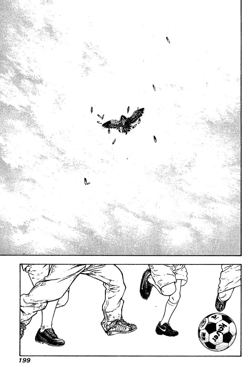 Kokou no Hito Chapter 82 page 16 - Chapter 82: Nighthawk