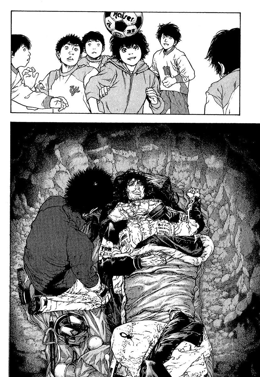 Kokou no Hito Chapter 82 page 17 - Chapter 82: Nighthawk