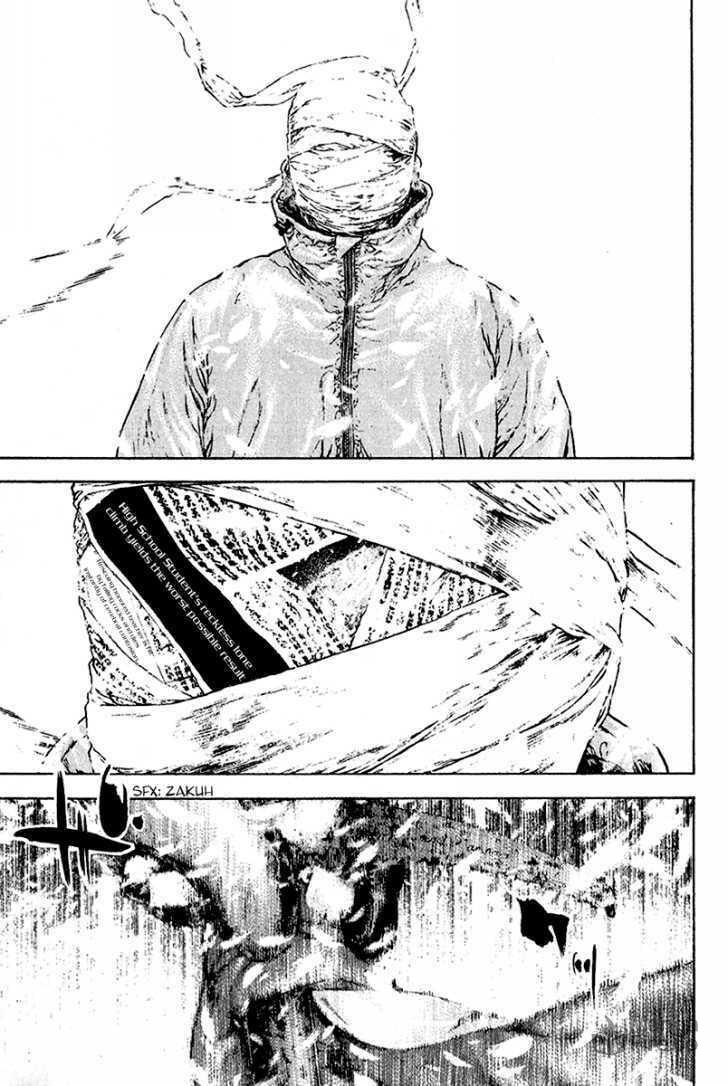 Kokou no Hito Chapter 84 page 11 - Chapter 84: Parting