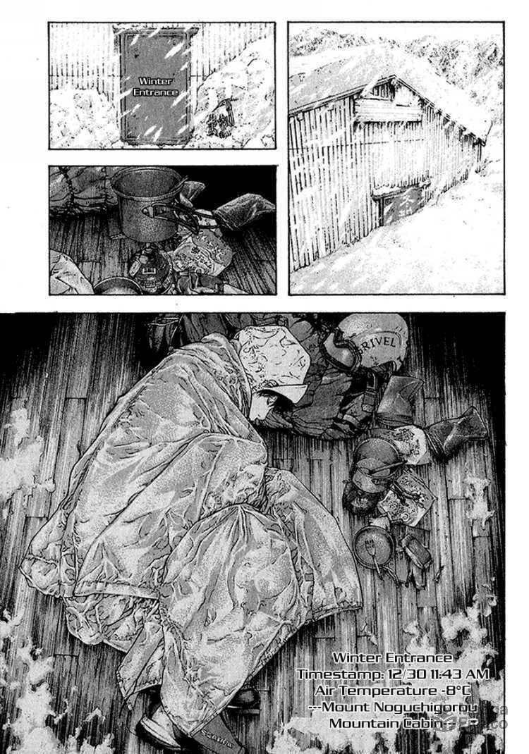 Kokou no Hito Chapter 84 page 14 - Chapter 84: Parting
