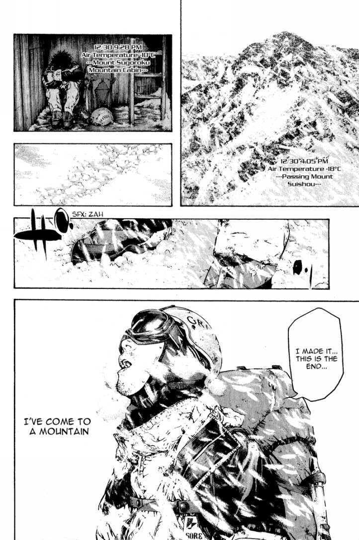 Kokou no Hito Chapter 84 page 15 - Chapter 84: Parting