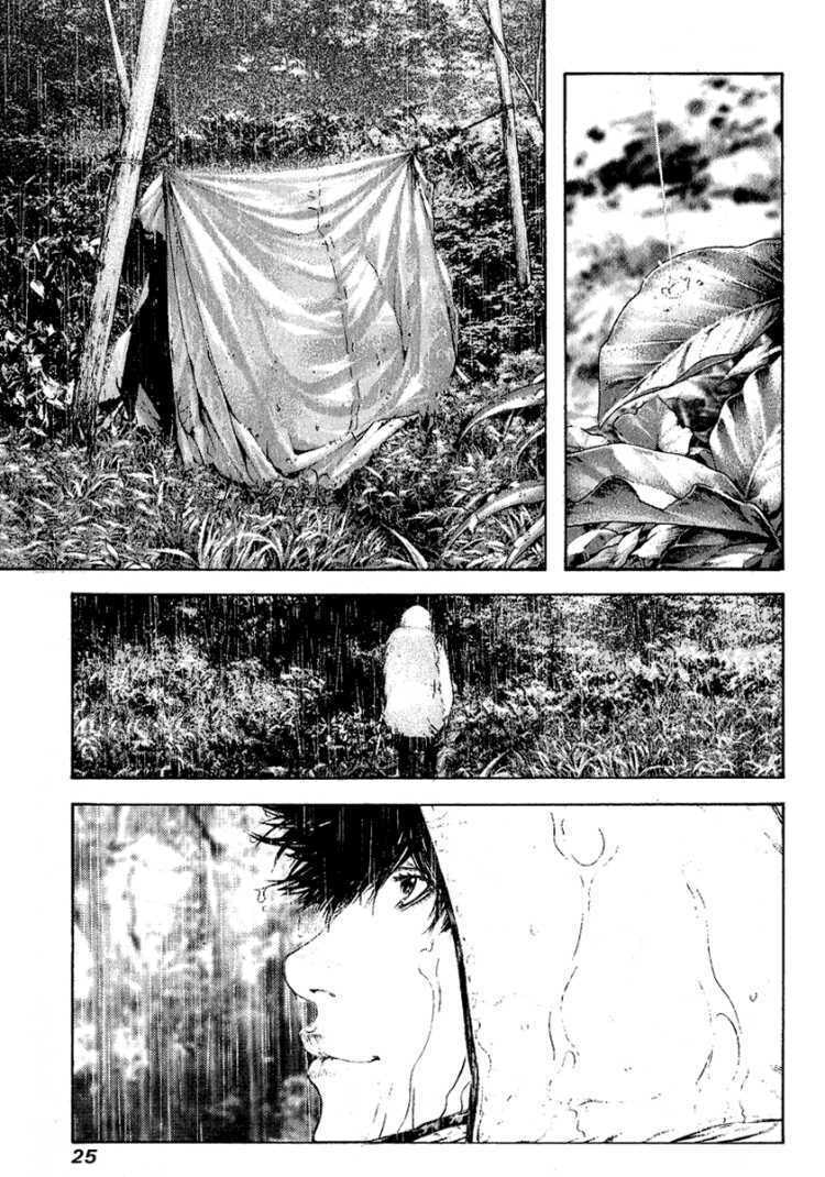 Kokou no Hito Chapter 84 page 3 - Chapter 84: Parting