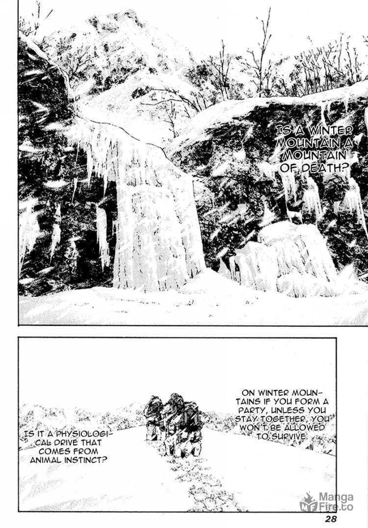 Kokou no Hito Chapter 84 page 5 - Chapter 84: Parting