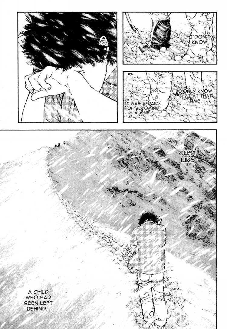 Kokou no Hito Chapter 84 page 6 - Chapter 84: Parting