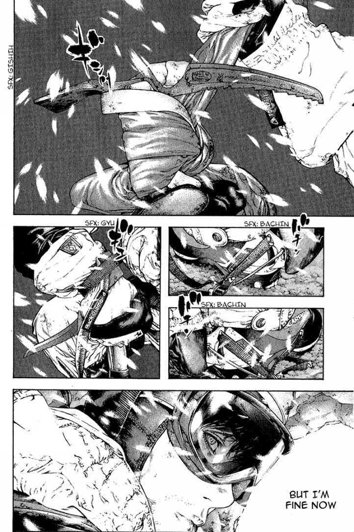 Kokou no Hito Chapter 84 page 7 - Chapter 84: Parting