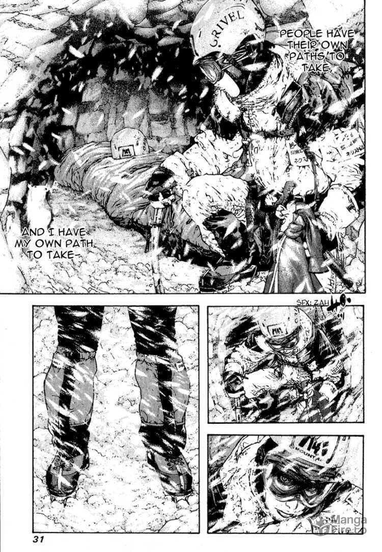Kokou no Hito Chapter 84 page 8 - Chapter 84: Parting