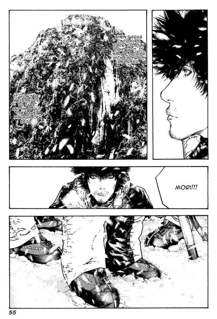 Kokou no Hito Chapter 85 page 10 - Chapter 85: Tactics
