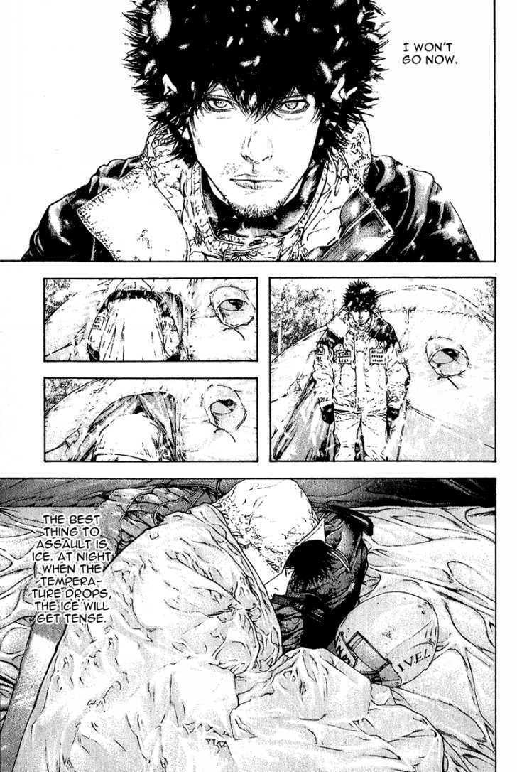 Kokou no Hito Chapter 85 page 12 - Chapter 85: Tactics