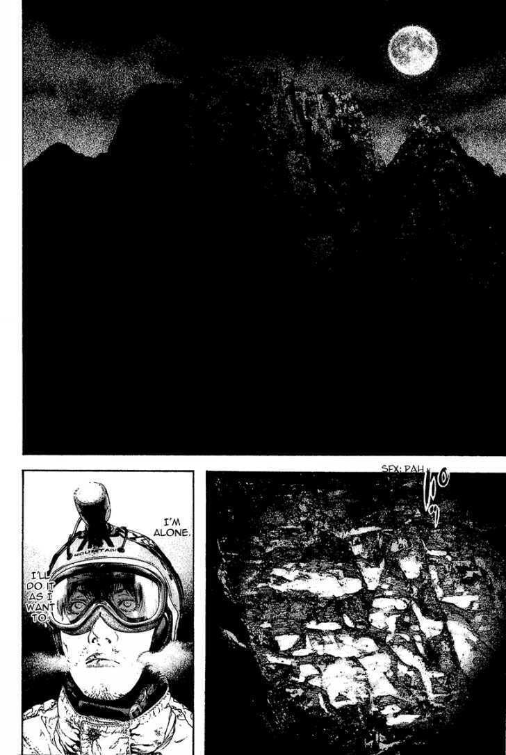 Kokou no Hito Chapter 85 page 13 - Chapter 85: Tactics