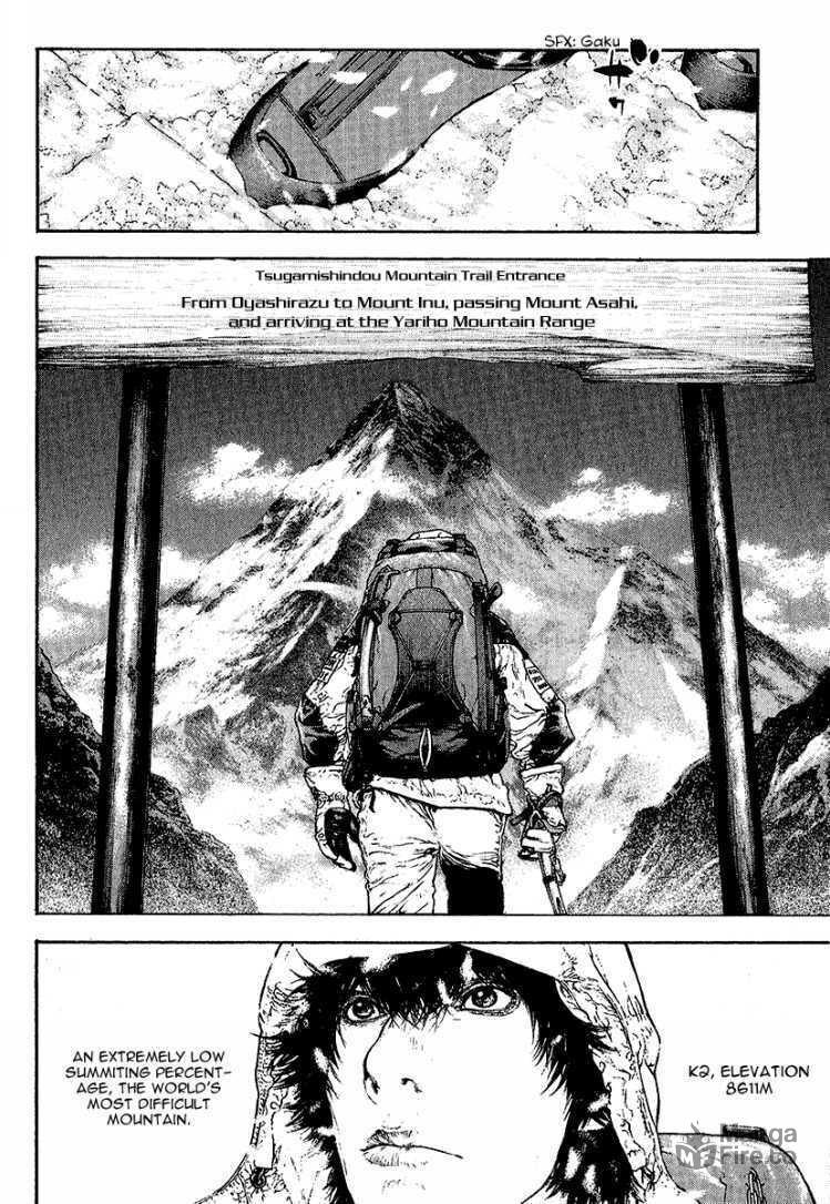 Kokou no Hito Chapter 85 page 2 - Chapter 85: Tactics