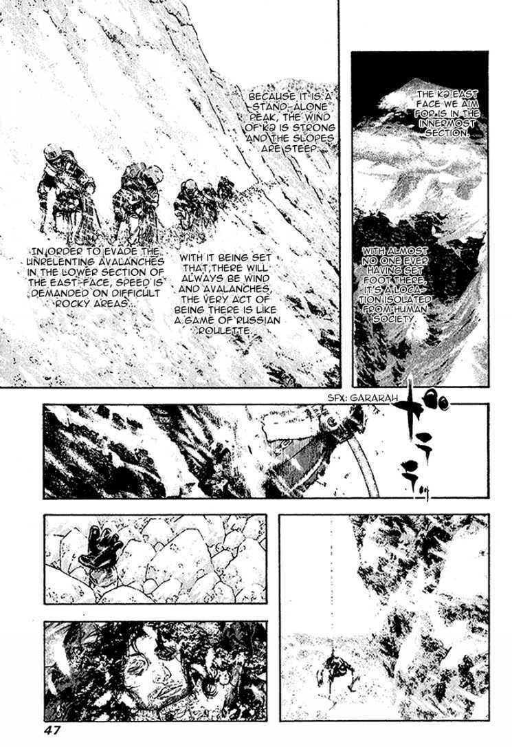 Kokou no Hito Chapter 85 page 3 - Chapter 85: Tactics