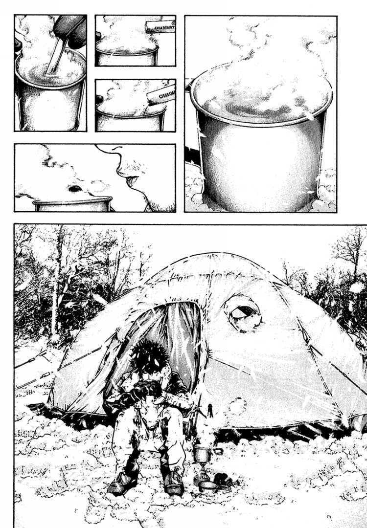 Kokou no Hito Chapter 85 page 7 - Chapter 85: Tactics