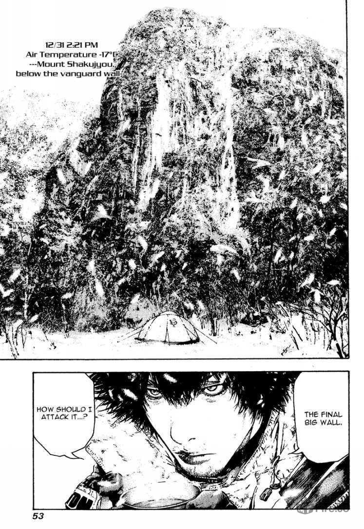 Kokou no Hito Chapter 85 page 8 - Chapter 85: Tactics