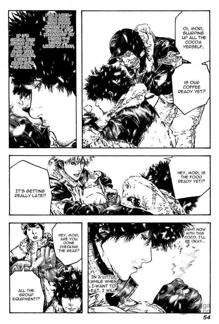 Kokou no Hito Chapter 85 page 9 - Chapter 85: Tactics