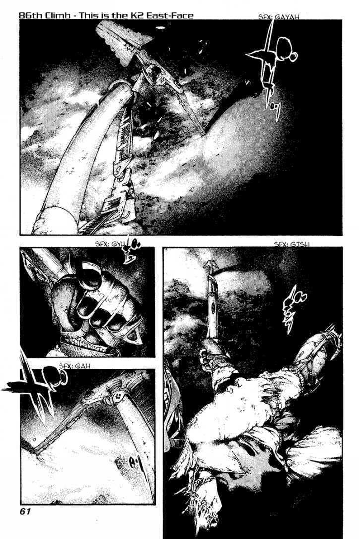 Kokou no Hito Chapter 86 page 1 - Chapter 86: This is the K2 East-Face