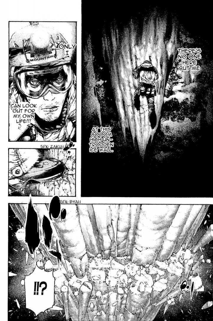 Kokou no Hito Chapter 86 page 14 - Chapter 86: This is the K2 East-Face