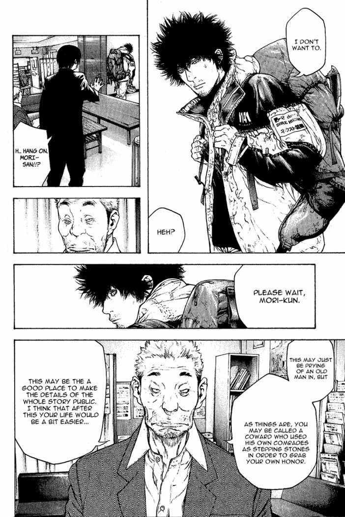 Kokou no Hito Chapter 87 page 10 - Chapter 87: Solo Climber Mori Buntarou
