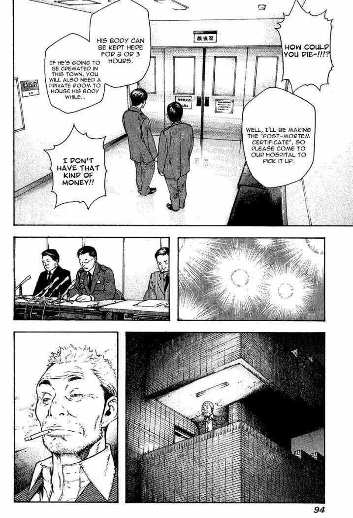 Kokou no Hito Chapter 87 page 15 - Chapter 87: Solo Climber Mori Buntarou