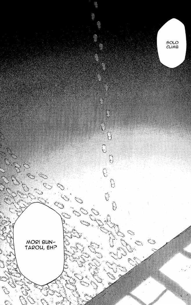 Kokou no Hito Chapter 87 page 16 - Chapter 87: Solo Climber Mori Buntarou