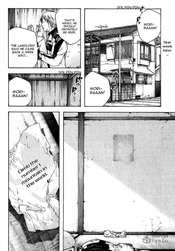 Kokou no Hito Chapter 87 page 17 - Chapter 87: Solo Climber Mori Buntarou