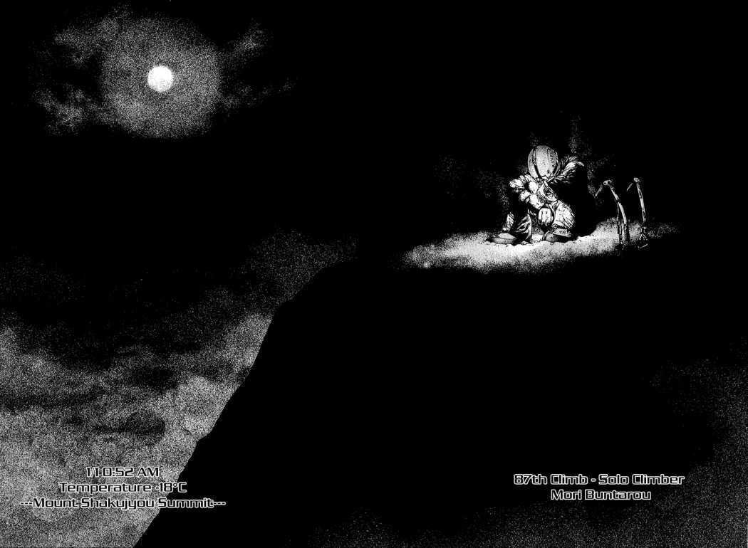 Kokou no Hito Chapter 87 page 3 - Chapter 87: Solo Climber Mori Buntarou