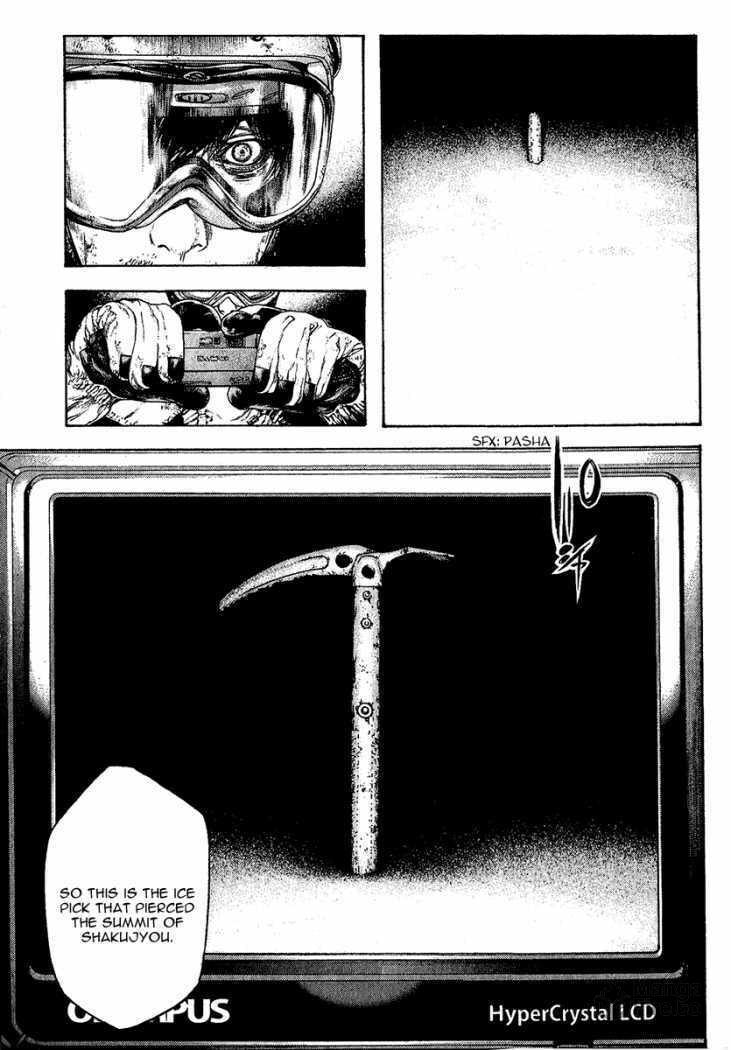 Kokou no Hito Chapter 87 page 5 - Chapter 87: Solo Climber Mori Buntarou