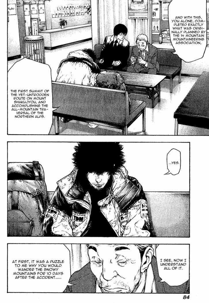 Kokou no Hito Chapter 87 page 6 - Chapter 87: Solo Climber Mori Buntarou