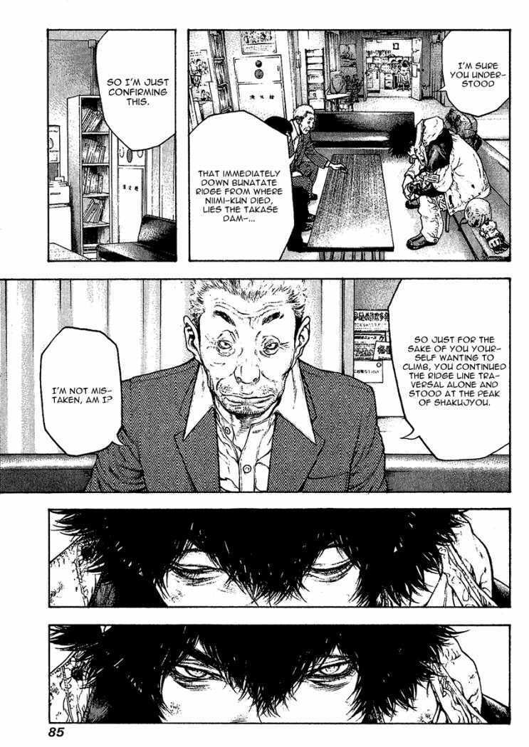 Kokou no Hito Chapter 87 page 7 - Chapter 87: Solo Climber Mori Buntarou