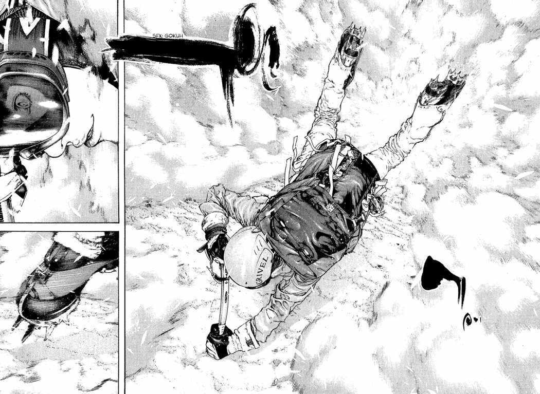 Kokou no Hito Chapter 88 page 11 - Chapter 88: Stand-Alone Peak