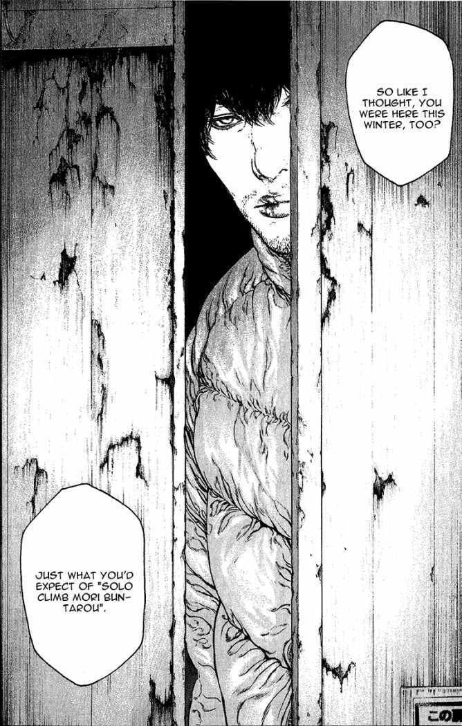 Kokou no Hito Chapter 88 page 17 - Chapter 88: Stand-Alone Peak