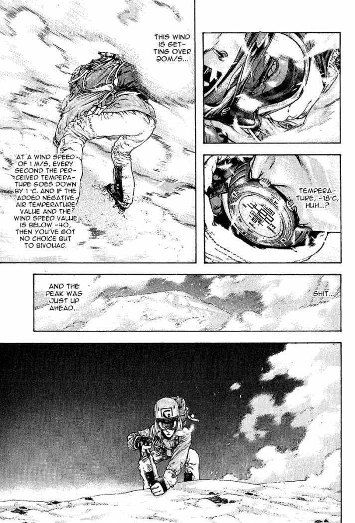 Kokou no Hito Chapter 88 page 8 - Chapter 88: Stand-Alone Peak
