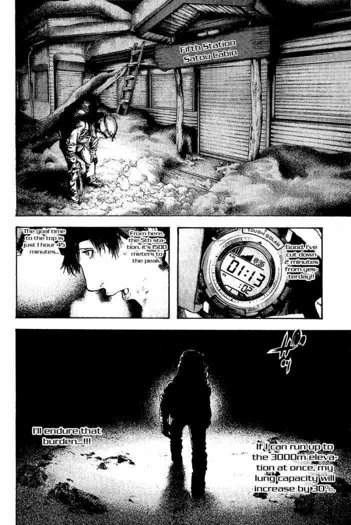 Kokou no Hito Chapter 89 page 14 - Chapter 89: Believed in Path