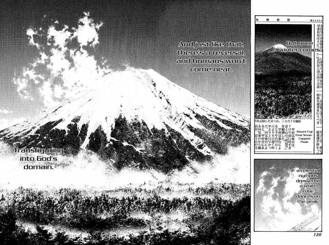 Kokou no Hito Chapter 89 page 2 - Chapter 89: Believed in Path