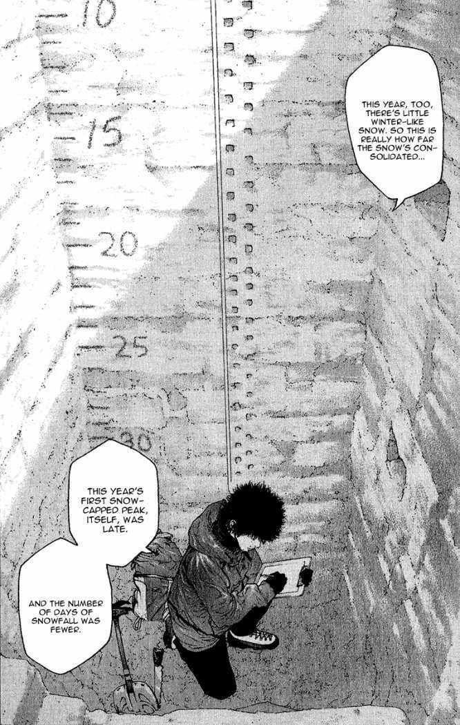 Kokou no Hito Chapter 89 page 7 - Chapter 89: Believed in Path