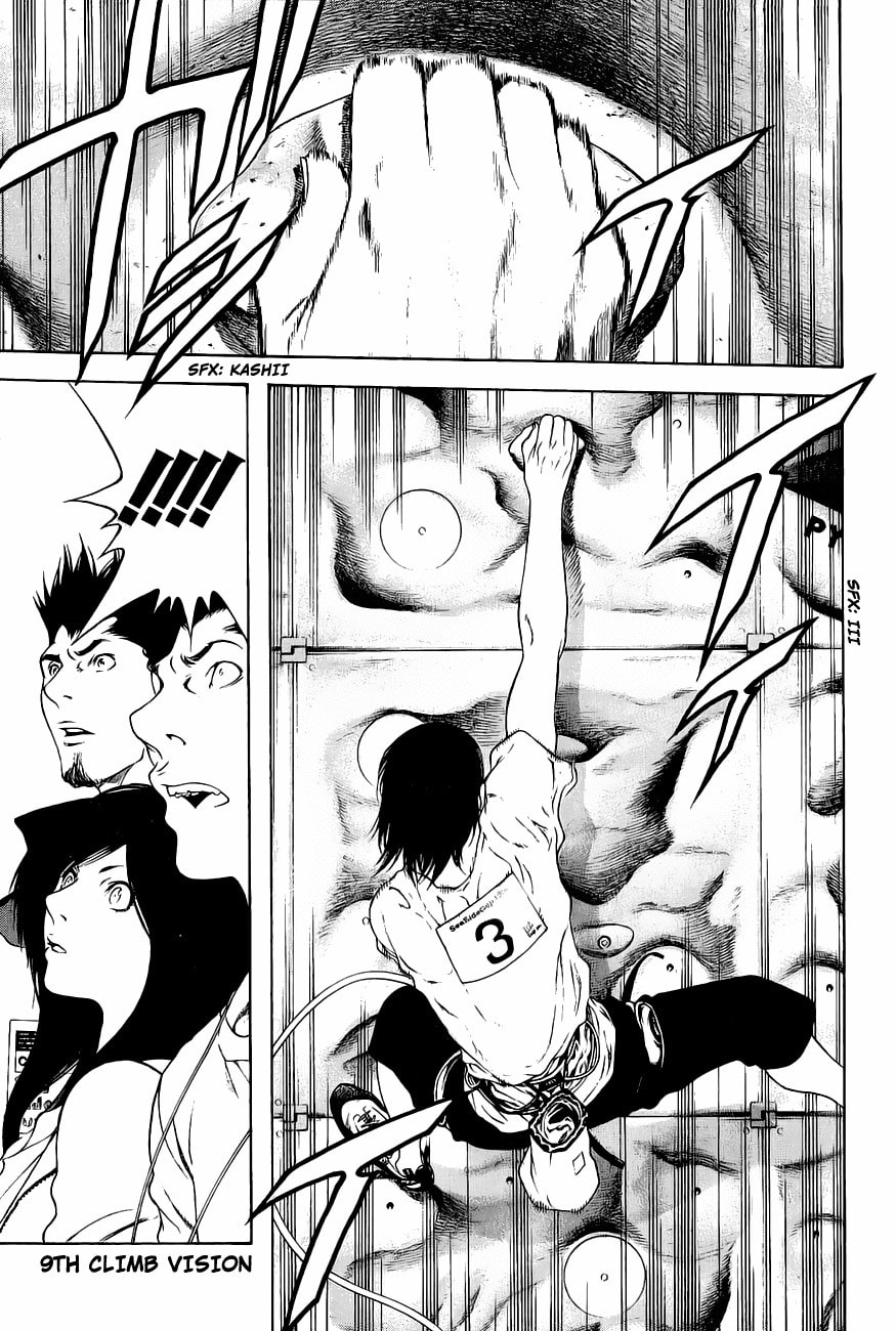 Kokou no Hito Chapter 9 page 1 - Chapter 9: Climb Vision