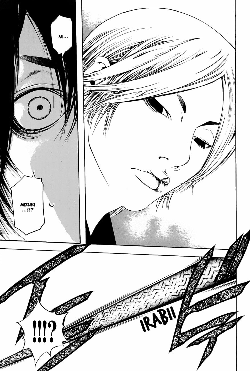 Kokou no Hito Chapter 9 page 13 - Chapter 9: Climb Vision