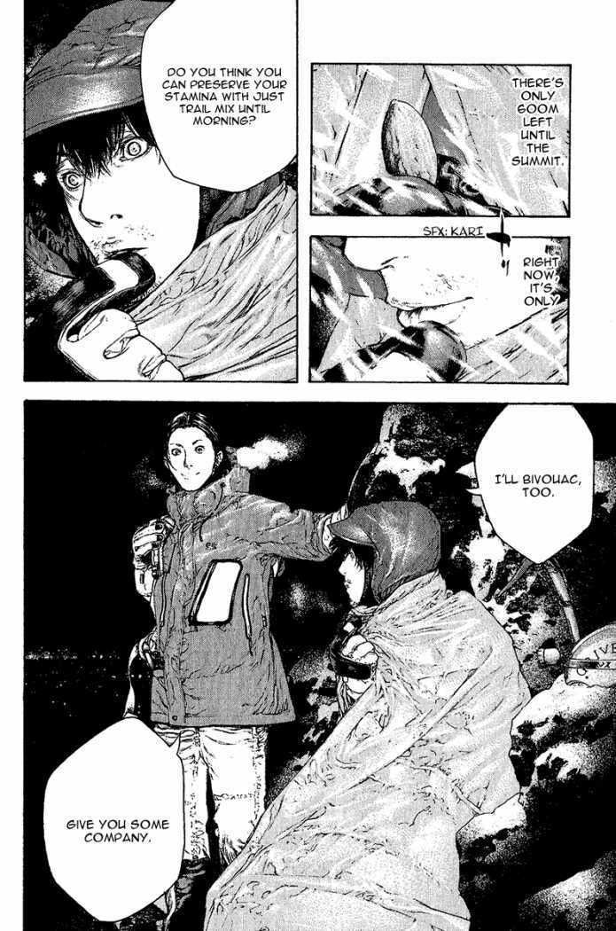 Kokou no Hito Chapter 90 page 11 - Chapter 90: Challenger to the K2 East-Face