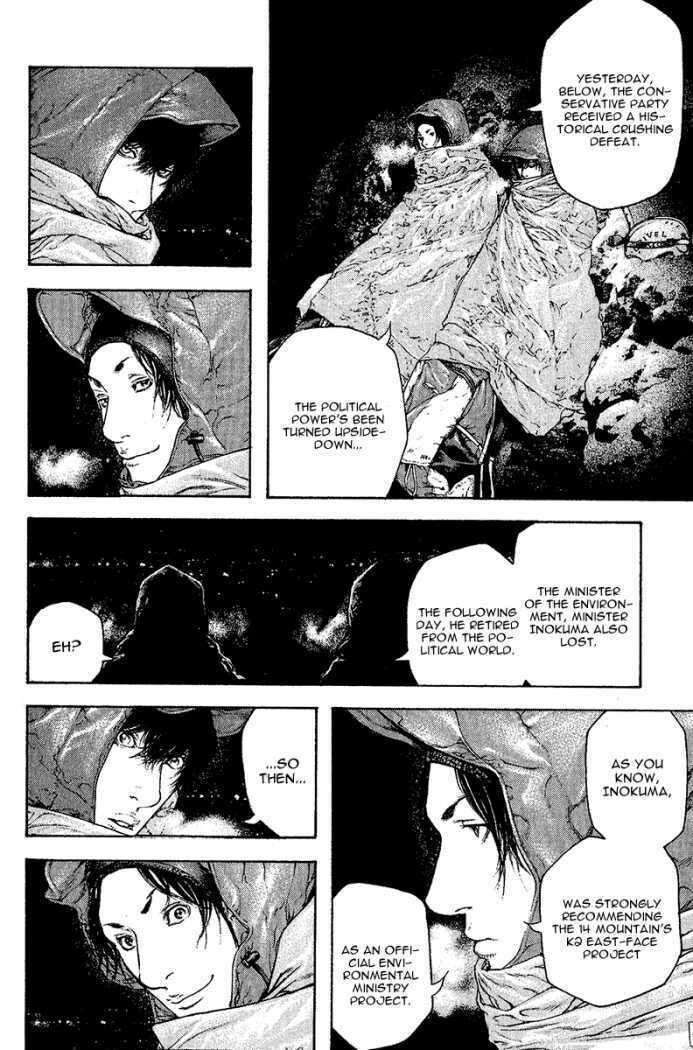 Kokou no Hito Chapter 90 page 13 - Chapter 90: Challenger to the K2 East-Face