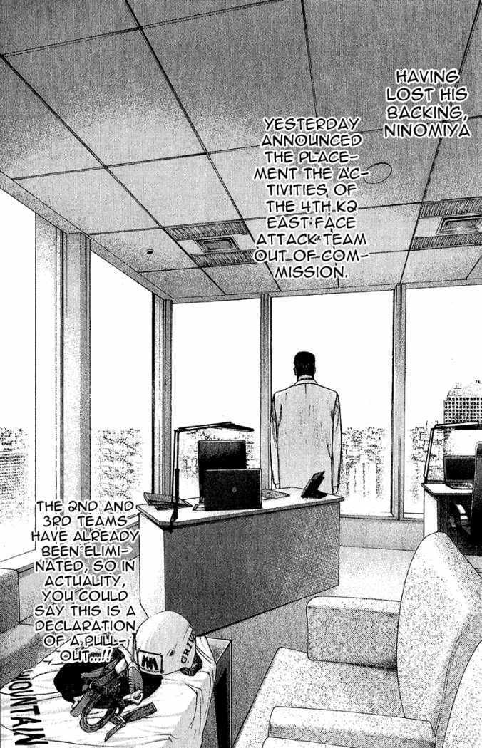 Kokou no Hito Chapter 90 page 14 - Chapter 90: Challenger to the K2 East-Face