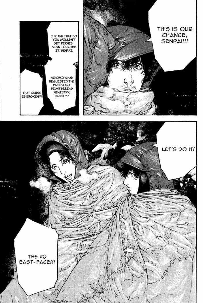 Kokou no Hito Chapter 90 page 16 - Chapter 90: Challenger to the K2 East-Face